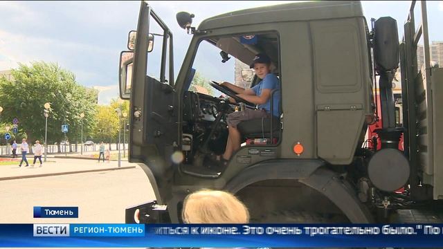 Тюмень приняла эстафету в честь 90-летия ДОСААФ смотреть онлайн