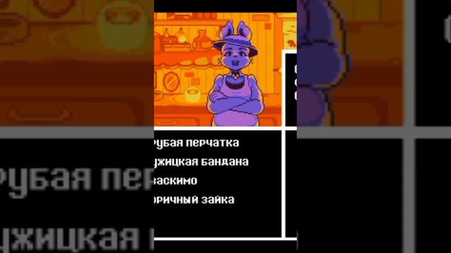 Прохождение ПАПИРУСА В игре  UNDERTALE #undertale #play