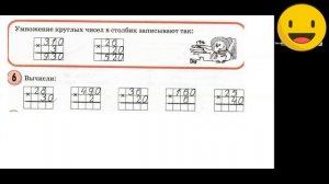 УРОК 14  Свойства объединения множеств