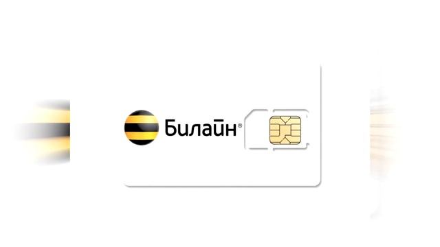 ТЕЛЕ2 САМЫЙ ХУДШИЙ ОПЕРАТОР