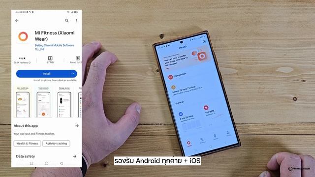 รีวิว Xiaomi Smart Band 8 สายแฟต้องมี ดีต่อสุขภาพ смотреть онлайн