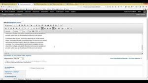 Drupal 7. Основы работы с контентом.
