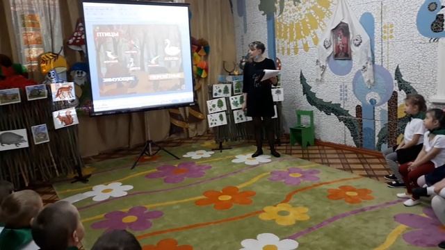 Всероссийский урок" Эколята- молодые защитники" смотреть онлайн