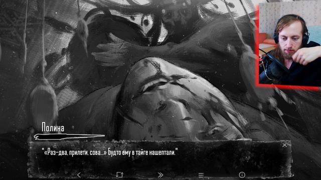 СВИДАНИЕ С ПОЛИНОЙ | Tiny Bunny (Зайчик) Прохождение Часть 8 смотреть онлайн