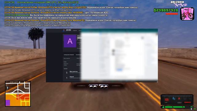 МАХИНАТОР ОБМАНУЛ ГЛАВНОГО АДМИНА НА ARIZONA-RP В GTA SAMP смотреть онлайн