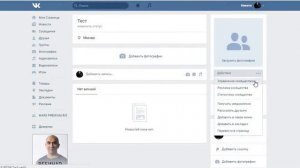 Как добавить обложку сообщества в Вконтакте!?
