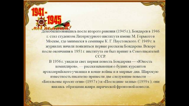 Лейтенантская проза 2024