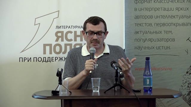 Лев Толстой: загадки биографии. Лекция Павла Бакинского в рамках цикла «Открытая классика»