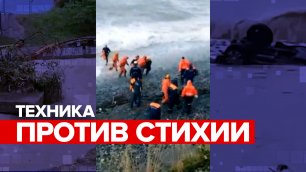 «Одни колёса торчат»: в Сочи горная река унесла в море два автомобиля