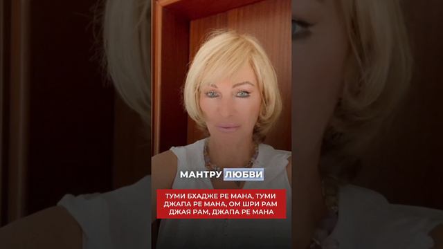 Начинайте день с мантры любви и нежности 💖🌸