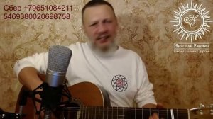 НИКОЛАЙ ЕМЕЛИН. РУСЬ!