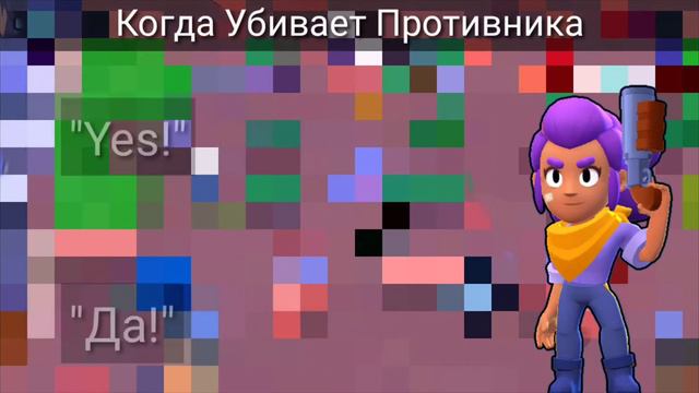 Что говорит Шелли на русском языке? [С. 1] смотреть онлайн