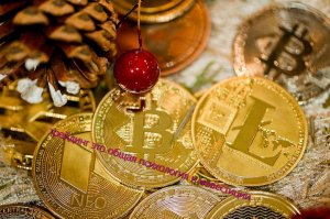 трейдинг это общая психология и инвестиции