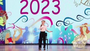 Анастасия Евсюкова песня Пять минут до урока 2023