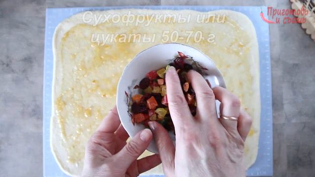 ТАК ПРОСТО! А получается ШЕДЕВР. Творожная плетенка с цукатами
