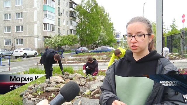 Как появилась Альпийская горка у стен школы №8 в рамках проекта "Наш зеленый школьный двор"? смотреть онлайн