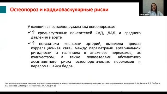 Внутренние болезни