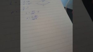 нахождение площади сектора