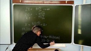 приготовление раствора