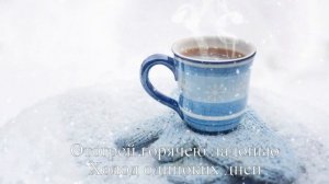 Геннадий Трофимов Волной любви