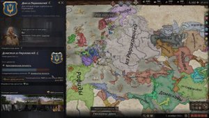Crusader Kings 3 Механика Династий Гайд
