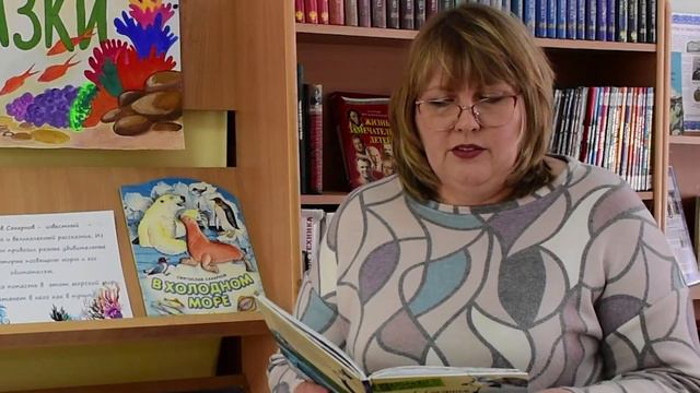 Читаем вслух, Святослав Владимирович Сахарнов смотреть онлайн