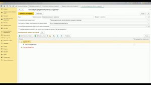 Инфокрафт_ Формула ЖКХ. Ввод информации об оплате за ЖКУ