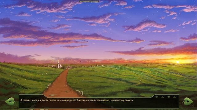 7 дней лета: Lost Alpha. Ольга Дмитриевна. Нейтральная концовка: Долго и счастливо?
