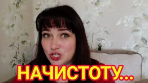 КАК Я ВСТАЛА НА ВЕСЫ / СОЗДАЁМ ТЕЛО МЕЧТЫ & ЖИЗНЬ БЕЗ СРЫВОВ И ПЕРЕЕДАНИЯ - МАРАФОН!!!
