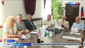 В Нальчике обсудили подготовку к выборам на территории КБР в 2024-м году