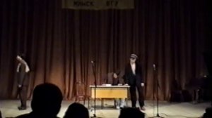 Клуб "Репа" (БГУ) выступление в МФТИ 1994