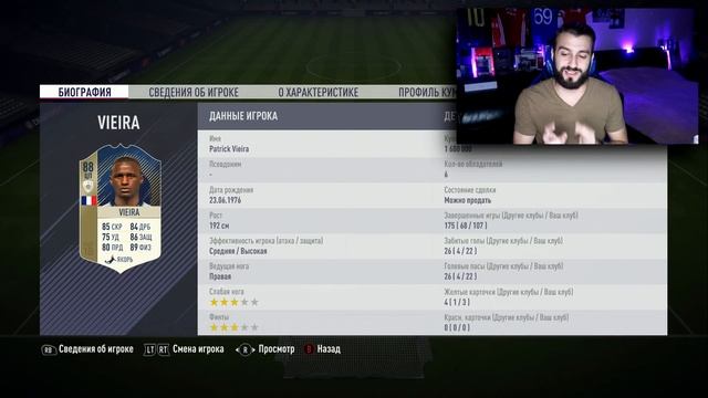 СОСТАВ ЗА 10 000 000 МОНЕТ | RONALDINHO, RONALDO... смотреть онлайн