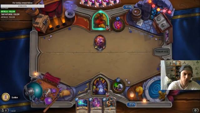 Вечеринка в Каражане 3-ее крыло [hearthstone] смотреть онлайн