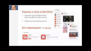 Бомбовая презентация проекта Gem4me MarketSpace  18 11 21 Вадим Комаров