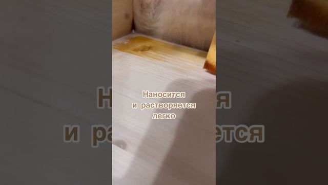 Как защитить витрину для шиншиллы от промокания? Обработка дерева воском смотреть онлайн