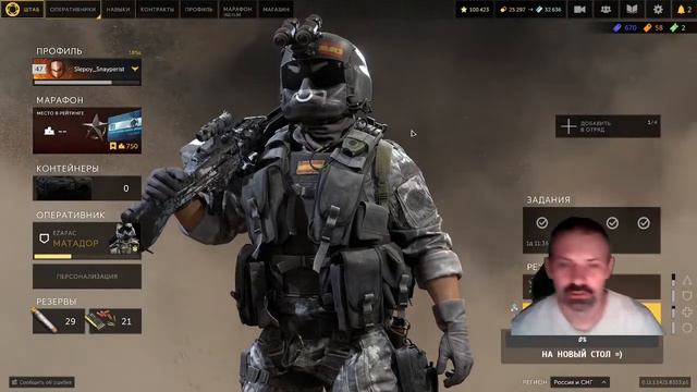 Калибр🔥 матадор больно нагибает марафон 🔥 (стрим GamerPro) смотреть онлайн