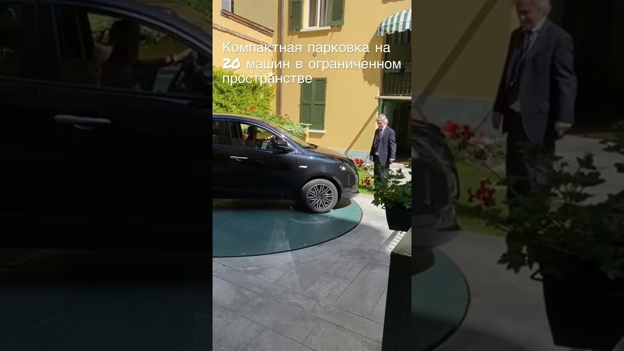 Компактная парковка на 20 машин в ограниченном пространстве #вратарь #ворота #kingsgates #гараж смотреть онлайн