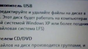 КАК ОЧИСТИТЬ DVD ДИСК???|Mr.888