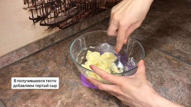 Сырные вафли.