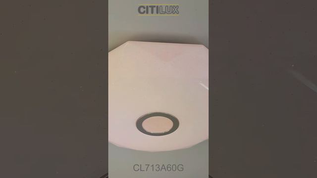 Citilux Диамант Смарт CL713A60G Умная люстра Хром смотреть онлайн