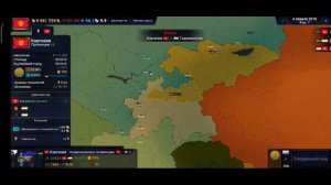 как сделать бесконечные деньги в Age of history 2