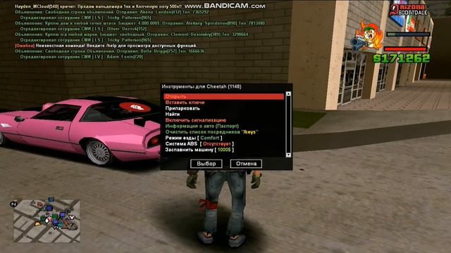 ПРИТВОРИЛСЯ БОМЖОМ НА АРИЗОНЕ РОЛЕ ПЛЕЙ! смотреть онлайн