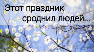 Были слезы, была печаль - христианская песня