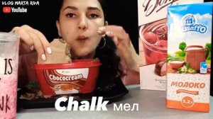 @martariva7357 #мелоежка #печенье #крем #хруст #глина