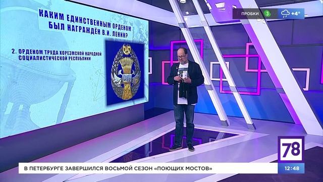 Первый канал 23.08 2024. Программа прямой эфир. Телеканал Санкт-Петербург. Программа 2 канала на сегодня. Программа жди меня.