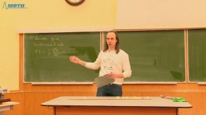 Лекция №4 "Оптика" (Колдунов Л.М.)