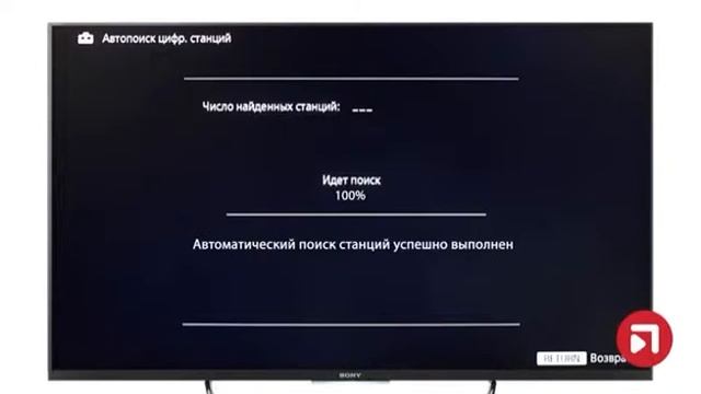 Настройка кабельного телевидения компании "Подряд" на телевизорах