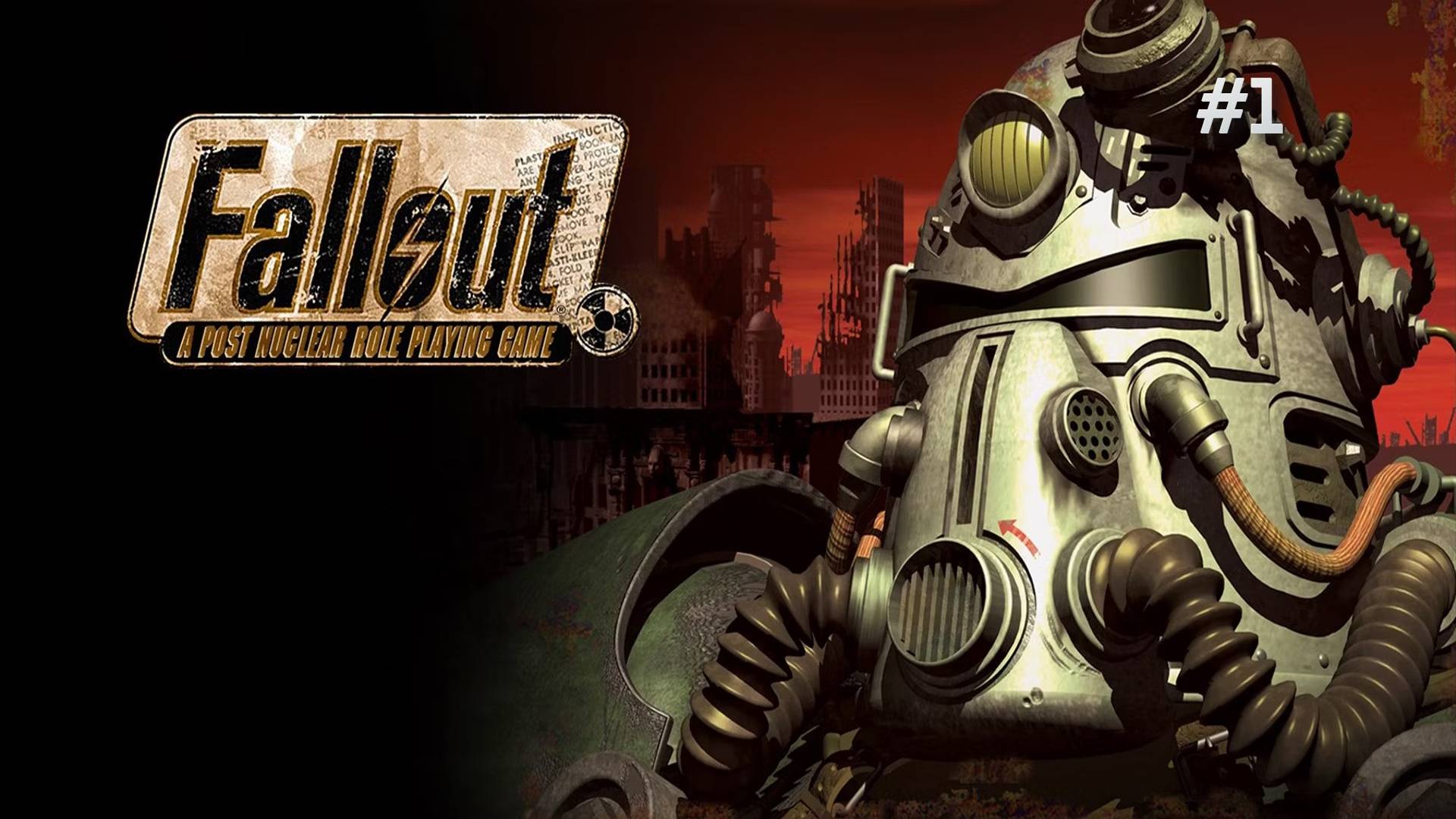 Жизнь в пост ядерном мире (Fallout) ep.1