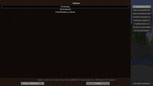 ?Как установить шейдеры на майнкрафт 1.19.4 / Лучшие шейдеры 1.19.4