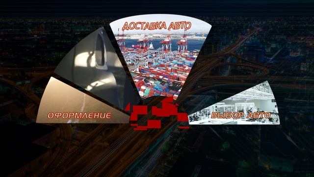Заставка